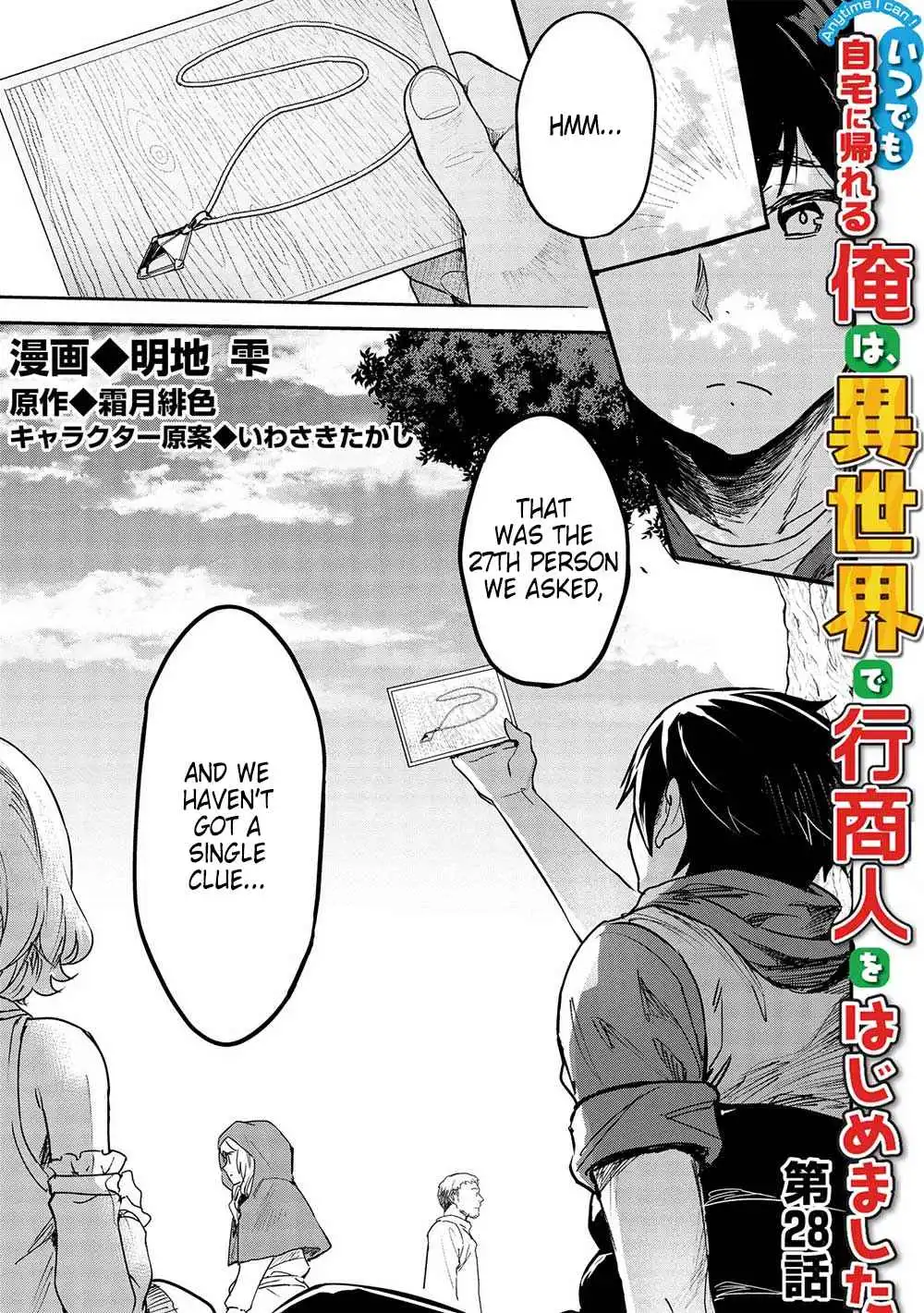 Itsudemo Jitaku Ni Kaerareru Ore Wa, Isekai De Gyoushounin O Hajimemashita Chapter 28 4